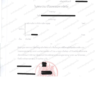 ดีไซภาพ (1)