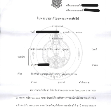 ดีไซภาพ (2)